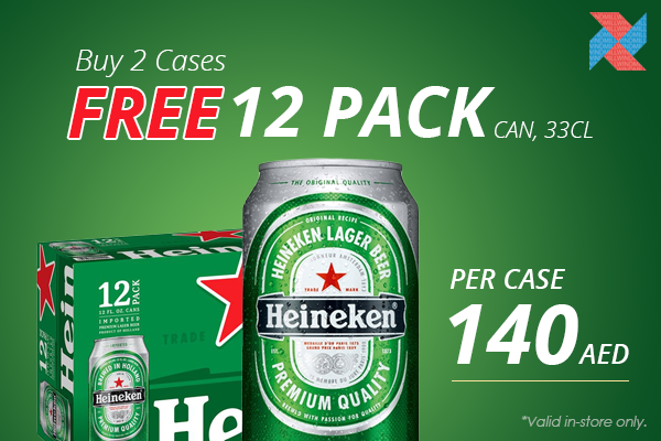 Website - Heineken 04.21